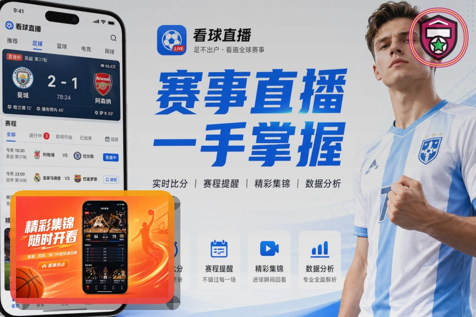 8868体育 网页端服务